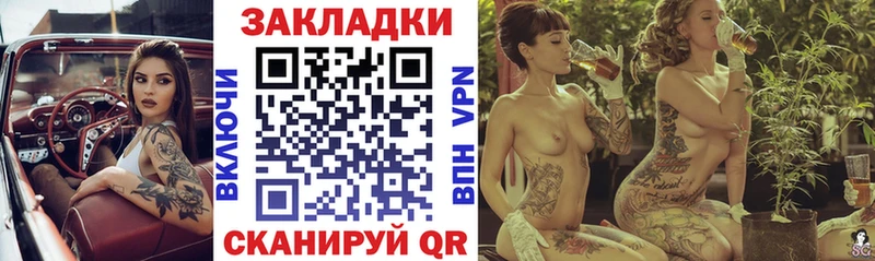 Названия наркотиков Комсомольск ГАШИШ  АМФ  Alpha-PVP  Псилоцибиновые грибы  МЕФ  Cocaine  Каннабис 