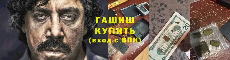 Где купить наркотики Комсомольск Каннабис  Alpha PVP  МЕФ  Амфетамин  Cocaine 