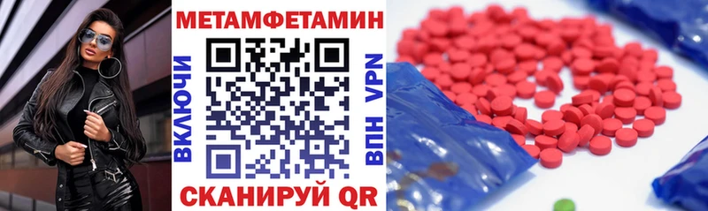 АМФ VHQ  Комсомольск 