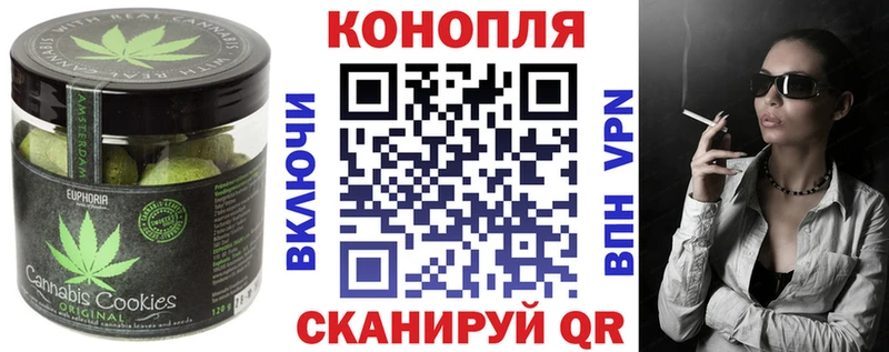мориарти как зайти  Комсомольск  Еда ТГК конопля 
