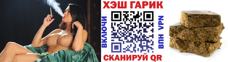 hydra вход  сколько стоит  Комсомольск  ГАШ хэш 