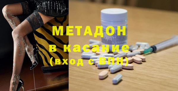 героин Навашино