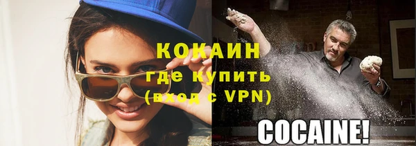 героин Навашино