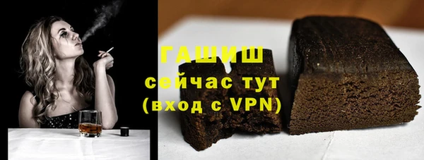 ГАЛЛЮЦИНОГЕННЫЕ ГРИБЫ Надым