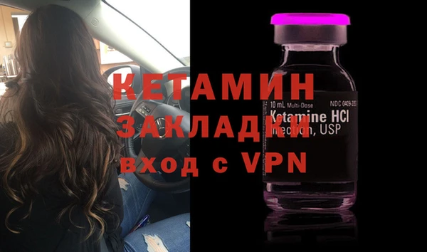 ГАЛЛЮЦИНОГЕННЫЕ ГРИБЫ Надым