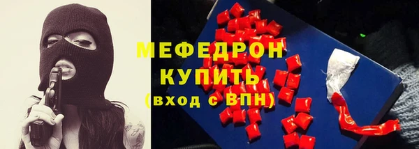 ГАЛЛЮЦИНОГЕННЫЕ ГРИБЫ Надым