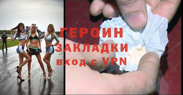 ГАЛЛЮЦИНОГЕННЫЕ ГРИБЫ Надым