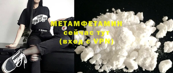 ГАЛЛЮЦИНОГЕННЫЕ ГРИБЫ Надым