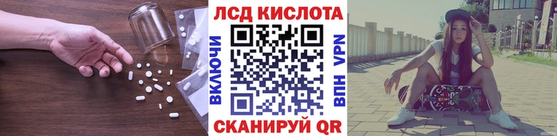 LSD-25 экстази ecstasy  хочу   Комсомольск 