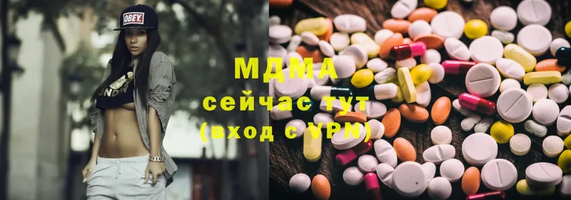 MDMA Molly  Комсомольск 