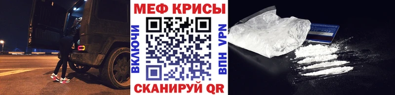 магазин продажи наркотиков  blacksprut зеркало  МЯУ-МЯУ мука  даркнет наркотические препараты  Комсомольск 