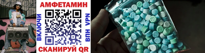 Метамфетамин кристалл  купить  сайты  Комсомольск 