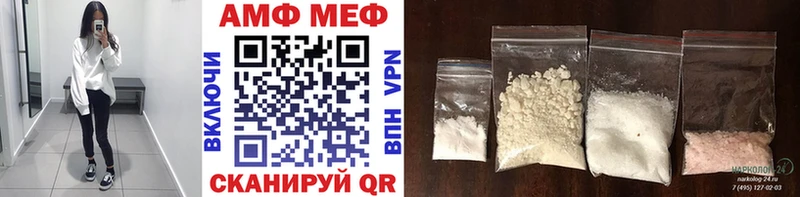 Метамфетамин кристалл Комсомольск