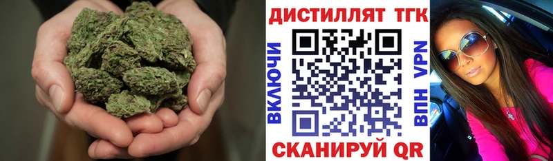 Дистиллят ТГК гашишное масло  цена наркотик  Комсомольск 