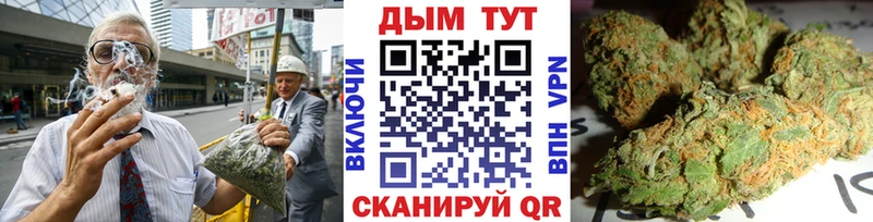Бошки марихуана Bruce Banner  Комсомольск 
